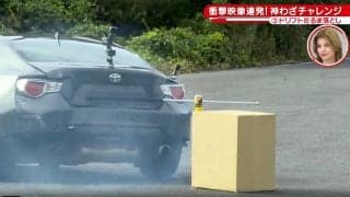 20歳天才レーサー、“人生初ドリフト”で恐るべき神業！ ミリ単位のコントロールで奇跡起こす「まあこれくらいは」余裕の微笑み