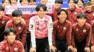 京産大の徳若選手がJリーガーに　テゲバジャーロ宮崎へ