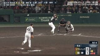 甲子園騒然！球場どよめく阪神・大竹の“超遅球”　衝撃の「69km/h」に柳町も体勢崩す「これは打てない」「まさか2球続けて」