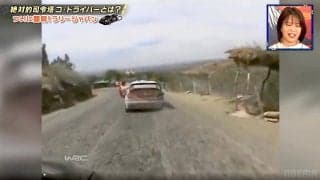 「何してんの！？」世界ラリーで窓から“身を乗り出す”伝説の光景　傾く車を必死に“調整” 今は「禁止」とんでもない荒技に驚きの声