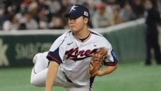 韓国の高卒ルーキーが150キロ台の直球連発で日本を圧倒して3回無失点！高校時代はU-18日本代表も完璧に封じる【侍ジャパン】