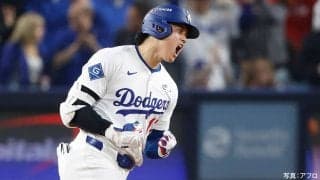 現地メディアが伝える『大谷翔平からMVPの座を奪う候補』とは？