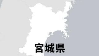 高校サッカー「調整中」の宮城代表、準V校に決定　9月に喫煙で指導
