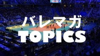 【バレー】東地区の北海道YSと西地区のクボタが6勝目　V男子