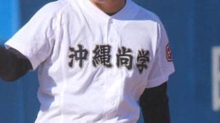2日目は2戦ともドロー！日南学園の大型外野手が第1試合でソロ、沖縄尚学の右腕が先発【宮崎県・沖縄県選抜チーム交流試合】