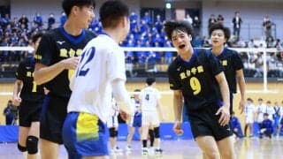 本大会3連覇中の駿台学園V　前回大会日本一の共栄学園は全国切符逃す／春高バレー