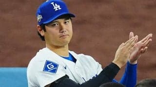 大谷翔平がまだ手にしていない“栄冠”　突然の発表…高まる期待「そのうち取れるかも」