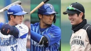気になるFA戦士の動向は？ここまで野手3選手が他球団へ、投手の移籍はゼロ