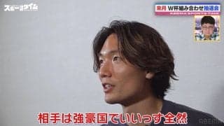 「相手は強豪国でいいっす、全然」森保ジャパンDF陣を率いる板倉滉が“W杯で対戦したい国”とは？「どことやっても難しい」