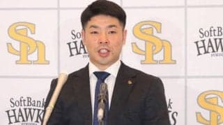 鷹・近藤は現状維持5.5億円で更改　故障続きで反省「何もできていない」…WBCは「準備したい」