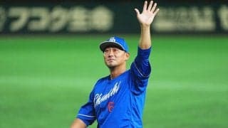 中田翔氏が思わず涙…豪華すぎる会に“既視感”　野球ファンにはお馴染み「即わかった」