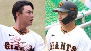 巨人24年ドラ1&ドラ3が豪WLでアベック弾！若手有望株がともに打率3割超え…オコエ電撃退団で揺れるチームに朗報