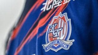 富山が奇跡のJ2残留！ 18歳の高卒ルーキー｢語り継がれるレベル｣の衝撃ドリブル弾！｢さすがの強心臓｣｢後ろのボールボーイの子も最高だ！｣