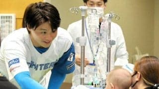 かつて脳腫瘍を手術　日本ハム山崎投手が北大病院の子どもたちを激励