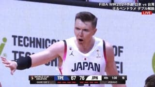 「なんでや！」日本代表が“疑惑のジャッジ”に困惑…「もはやお笑い」「引くに引けない審判」解説・ファンが騒然「アンスポ」がトレンド入り【バスケＷ杯予選】