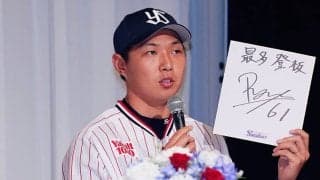 3度の指名漏れ…諦めかけたNPB「つらいことが大半」　4人の弟＆妻と長男への恩返し