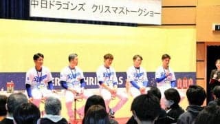 「勇気を与える姿を」　逆襲誓うドラ戦士5人、入院中の子どもと交流
