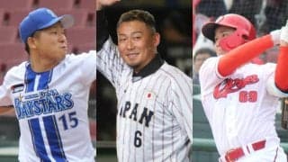 大打者・中田翔、センバツ優勝投手など3人の大阪桐蔭出身のプロ野球選手が引退