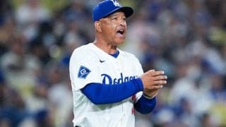 ド軍監督が歓迎する“新戦力”「球界最高」　泣きどころ解消へ…108億円男に託す役目