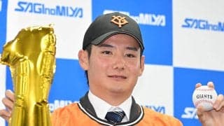 【プロ野球】篠塚和典が巨人にドラフト指名された選手たちを分析　阿部慎之助監督はいかにチームを立て直していくのか