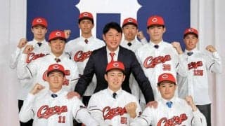 「カープといえば51」背番号引き継ぐドラ1・平川蓮選手ら入団発表