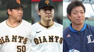 引退決断…ドラフトから11年で“岐路”　1位は夢のメジャー挑戦、巨人2014年組の現在地