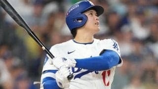「ええっ…4.6億円!?」大谷“唯一の1枚”が衝撃価値　異次元の高騰にSNS騒然「次元が違う」