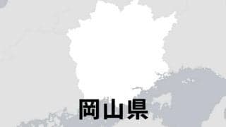 全国高校駅伝　男女とも出場の倉敷　男子は3位、女子は6位で初入賞
