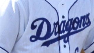 中日が西武の元クローザー獲得を正式発表！MLB通算164本塁打のスラッガーを獲得すれば、支配下65名