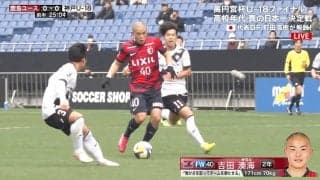 戦車だ！17歳“鹿島のエンバペ”、50m爆走ドリブルが脚光「前田大然の後継者」「ちょっと異次元」OB町田浩樹も称賛