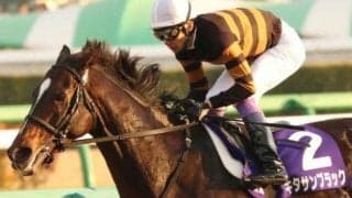 メイショウタバルが再現なるか 逃げ切り勝ちとなった4回の有馬記念を回想