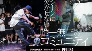 日本最大級のフリースタイルサークルPelusa。代表の2人が語る魅力とは。