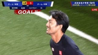 強すぎる！ 家長昭博、ボンバー中澤佑二を“片手ブロック”で圧倒「ガチでやった」「イラッとしちゃった（笑）」レジェンドの迫力対決