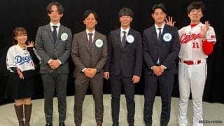 スーツ姿をファッションチェック！「2002年度世代大集合！ぶっちゃけトークスペシャル」第2回のみどころ