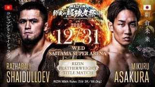 【RIZIN】朝倉未来、怪物シェイドゥラエフに“174秒”TKO負け　立ち上がれず担架で運ばれる