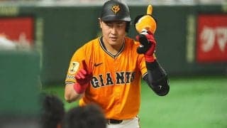 球団公式がまさか…岡本の正式発表前に異例投稿　届いた“5文字”は「日本へのリスペクト」