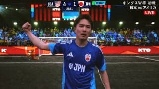 「本当に素人か？」人気ゲーム配信者・加藤純一の“神コースPK”に解説＆ファンが大興奮！「こんなキックできるのか」「特訓の成果だな」