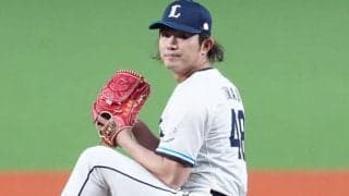 今井達也が突如出現「妻とともに喝采を受けた」　早くも地元ファン虜「彼のユニを買う」