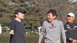 千鳥ノブ、クラブフィッター鹿又に感動「キムタクくらいカッコイイ」　ギア猿、お正月90分拡大スペシャル