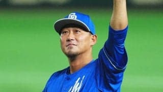 中田翔氏が感激…綴られた16文字に「めちゃくちゃ癒された」　北海道で受けた“粋な計らい”