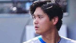 大谷翔平の“年俸”より…53歳OBに支払われる大金　あまりに歪、ファン驚愕「どうなってる」