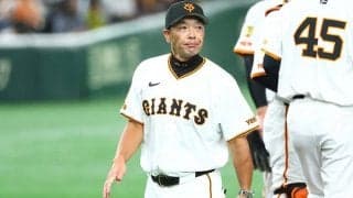巨人「63/70」に見える思惑　則本獲得も“スカスカ”…育成に逸材多数、次の一手は!?