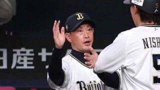 オリックス、キャンプ振り分けを発表　「残留組」が大量12人…吉田輝星は順調回復も