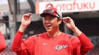 広島がキャンプ振り分けを発表　ドラ1平川ら新人5人が1軍スタート…育成捕手も抜擢