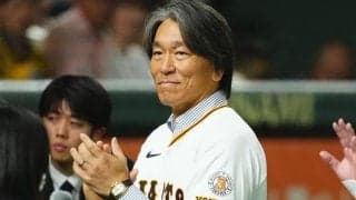 巨人の臨時コーチに松井秀喜氏　2年ぶり5度目の就任、2月中旬に宮崎で始動へ