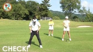 UTで打つと引っかけが出やすい左足上がり　ミスを防ぐためのポイントとは？