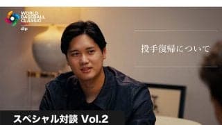 55日ぶりに飛び込んできた大谷翔平“最新情報”　明かした本音にファンも騒然「もっと聞きたい」