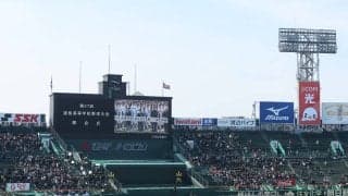 センバツ出場32校発表は15時半！関東6枠目、九州5枠目など激戦の枠を勝ち取るのは？