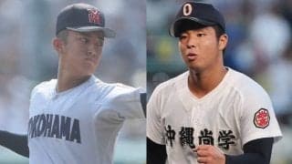 横浜と沖縄尚学がセンバツ出場へ！昨年の春夏甲子園王者が\"当落線上\"から聖地切符