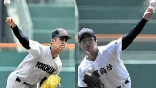 「残り1枠」つかんだ横浜と沖縄尚学　春連覇、夏春連覇は過去何例?